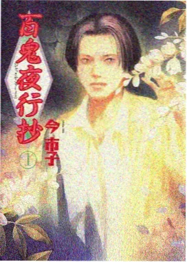 深渊回声 封面